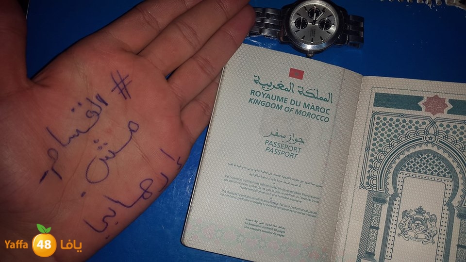 qsaaam irahab now (13).jpg